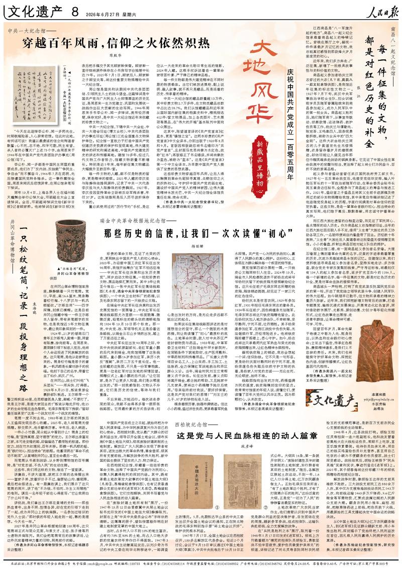 深入解析：爱游戏平台热门游戏推荐 - 爱游戏