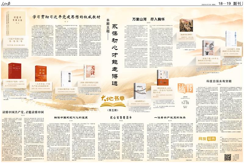 深入解析：爱游戏平台热门游戏推荐 - 爱游戏